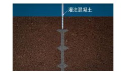 三岔雙向擠擴灌注樁工藝